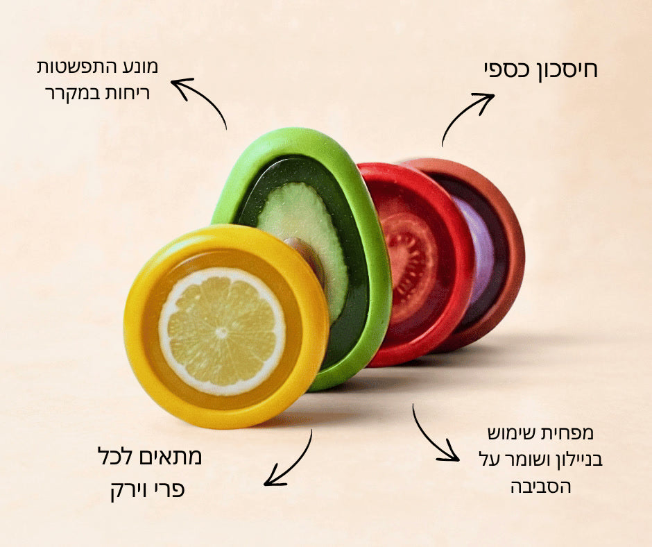 פודי SYL זה על זה — יתרונות המוצר