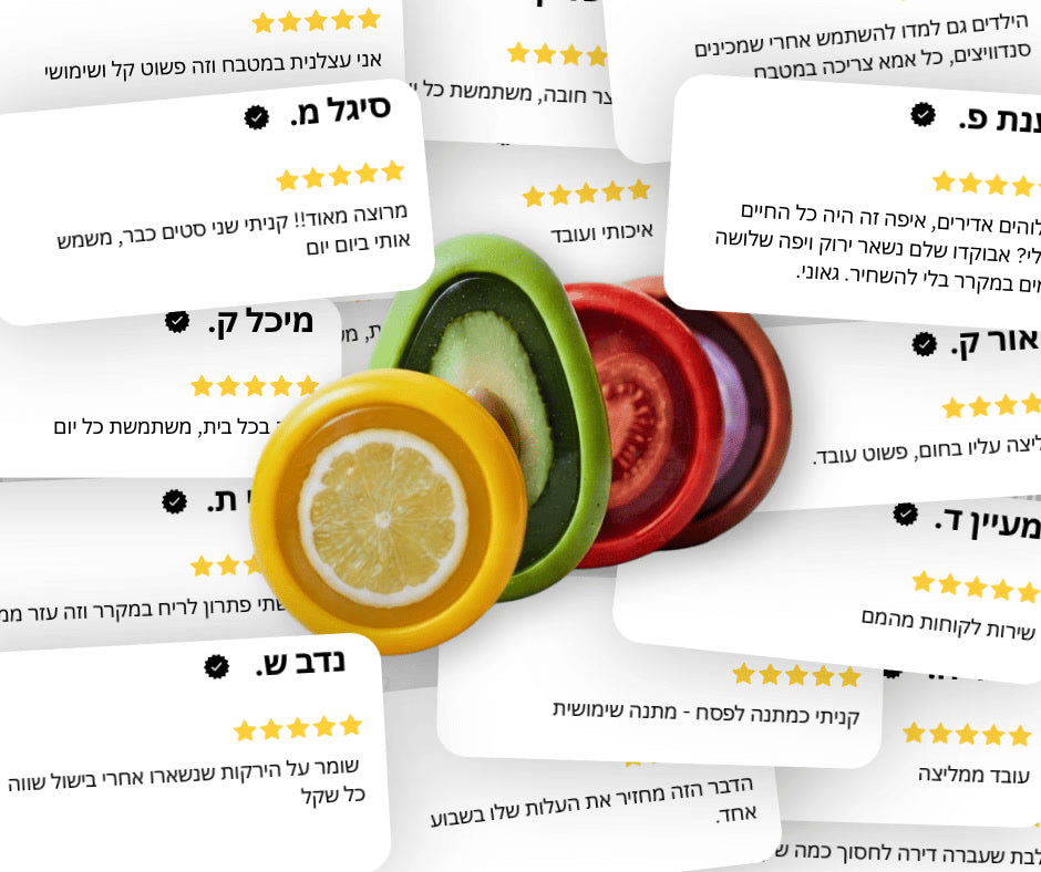 ביקורות של לקוחות SYL