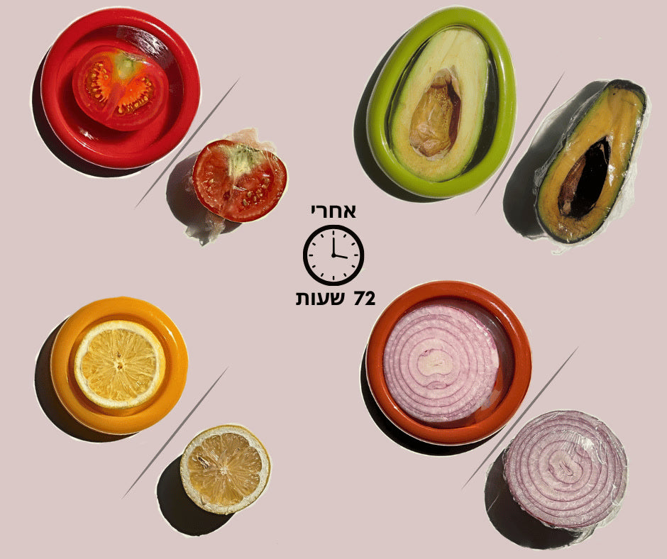 אחרי 72 שעות: חצאים ב-SYL מול חצאים בניילון נצמד